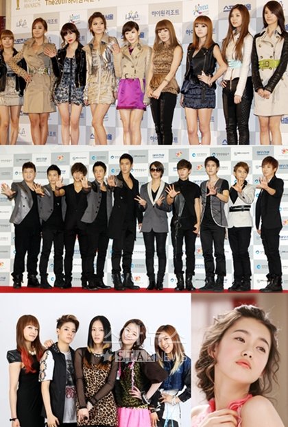 소녀시대 슈퍼주니어 아라 f(x) (맨 위부터 시계방향) ⓒ머니투데이 스타뉴스