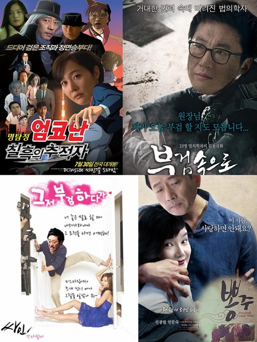 ⓒ출처='싸인' 공식 홈페이지, '싸인' DC인사이드 갤러리, 인터넷 포털사이트 게시판