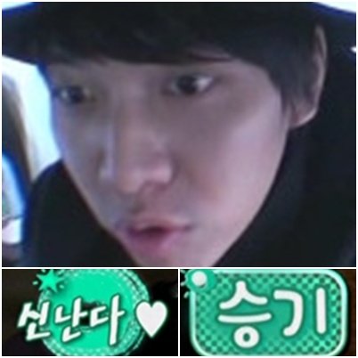 ⓒ출처=KBS 2TV '해피 선데이-1박 2일'