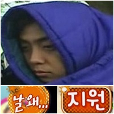 ⓒ출처=KBS 2TV '해피 선데이-1박 2일'