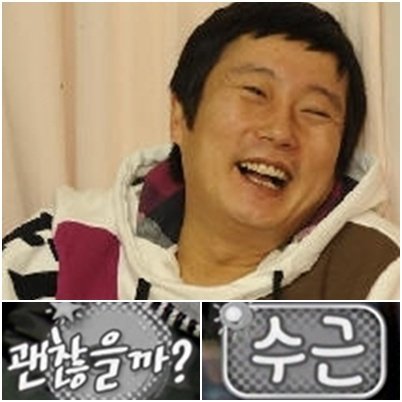 ⓒ출처=KBS 2TV '해피 선데이-1박 2일'