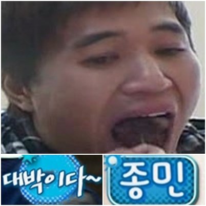 ⓒ출처=KBS 2TV '해피 선데이-1박 2일'