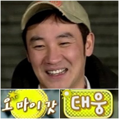 ⓒ출처=KBS 2TV '해피 선데이-1박 2일'