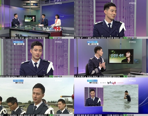 ⓒYTN