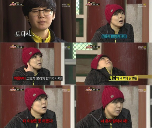 ⓒMBC '스타오디션 위대한 탄생'의 방송화면