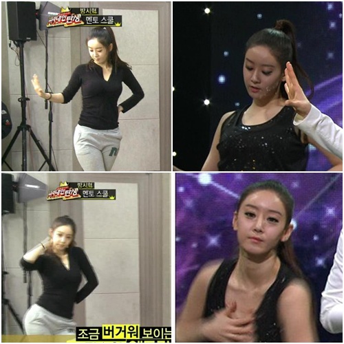 ⓒMBC '스타오디션 위대한 탄생' 방송캡처