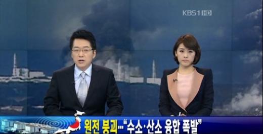 ⓒKBS 1TV \'9시 뉴스\' 방송 화면