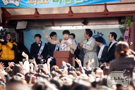 외도 대결 유세에 나선 MBC '무한도전' 멤버들 ⓒMBC 제공