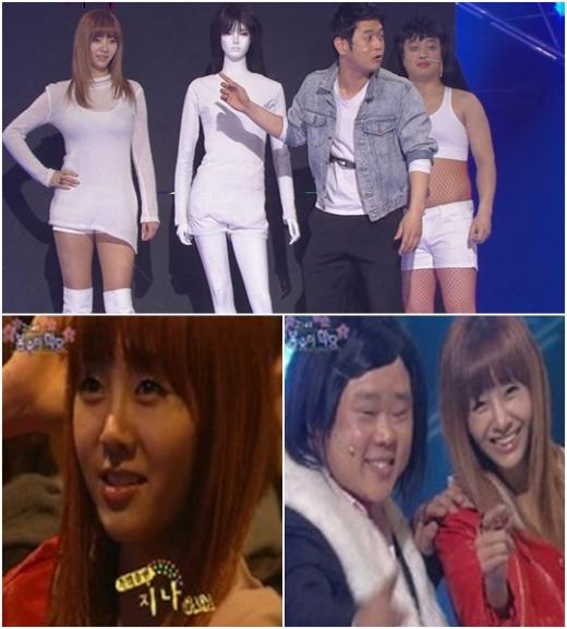 ⓒKBS 2TV '개그콘서트'