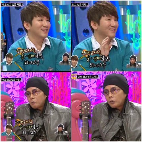 ⓒMBC '유재석 김원희의 놀러와' 방송화면