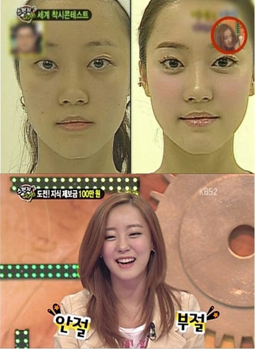 레인보우 고우리 ⓒKBS 2TV '스펀지 제로' 방송 화면