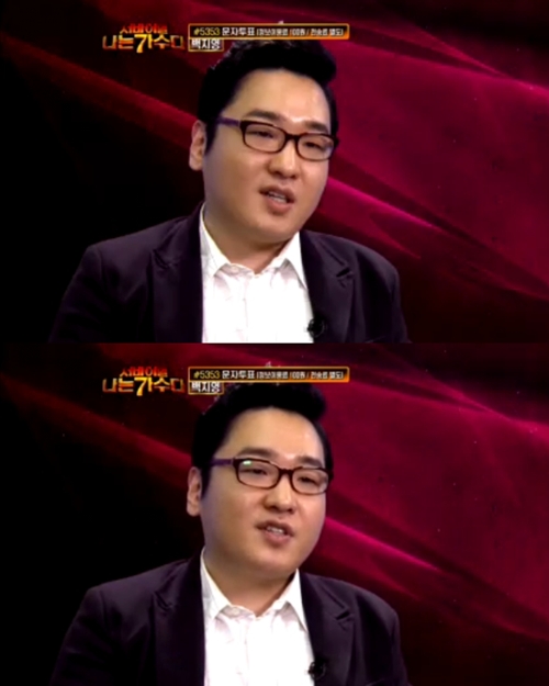 ⓒMBC
