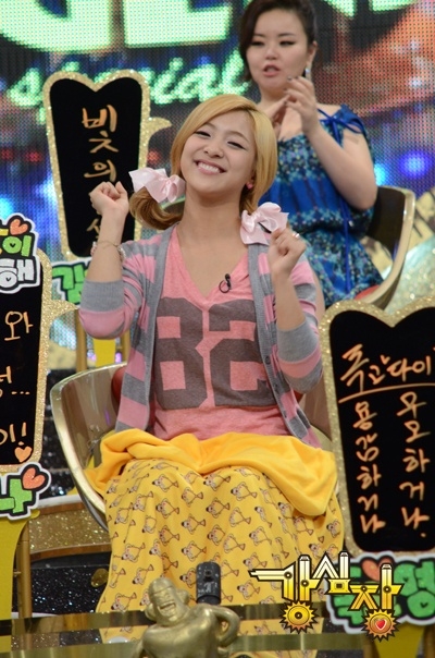 f(x) 루나 ⓒSBS 제공