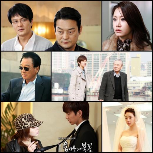 ⓒMBC '욕망의 불꽃' 홈페이지