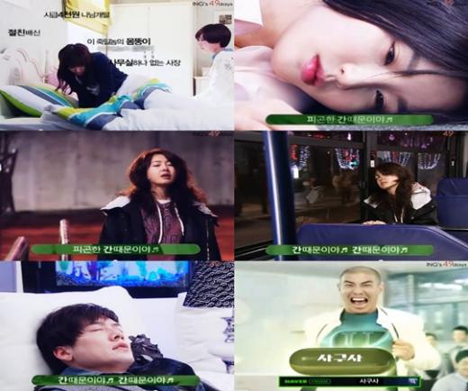 ⓒ출처='49일' 공식홈페이지 서포터즈 ing