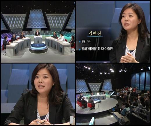 ⓒMBC '100분 토론' 방송 화면