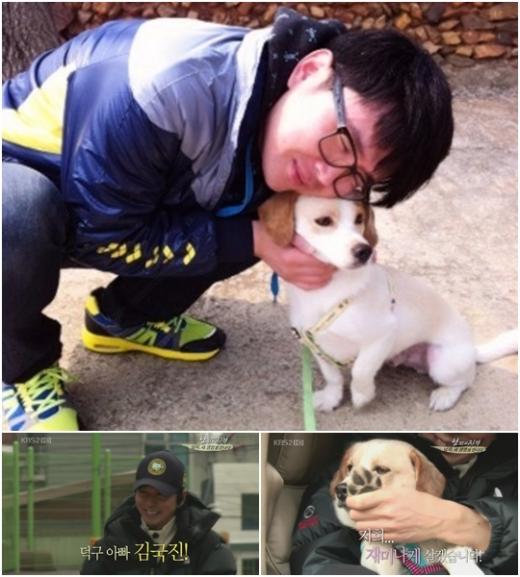 윤형빈과 덕구(사진 위), KBS 2TV '해피선데이-남자의 자격'에서 김국진이 덕구를 입양하는 장면(사진 아래)ⓒ윤형빈 트위터(사진 위), KBS 2TV '해피 선데이-남자의 자격'(사진 아래)
