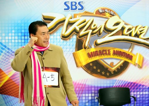 '기적의 오디션' 대전 지역예선 지원자들<사진제공=와이트리미디어>