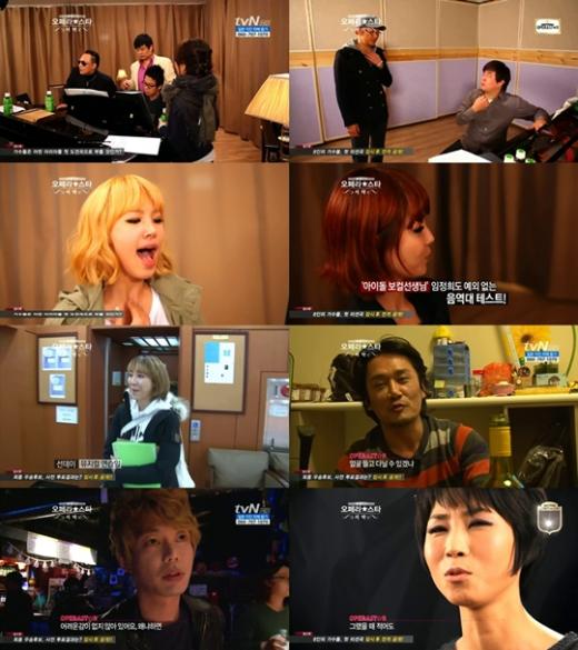 ⓒtvN '오페라스타2011' 방송 화면
