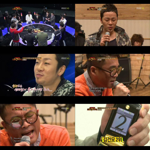 ⓒMBC '우리들의 일밤-나는 가수다' 방송캡처