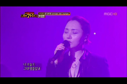 ⓒMBC '우리들의 일밤-나는 가수다'의 방송캡처