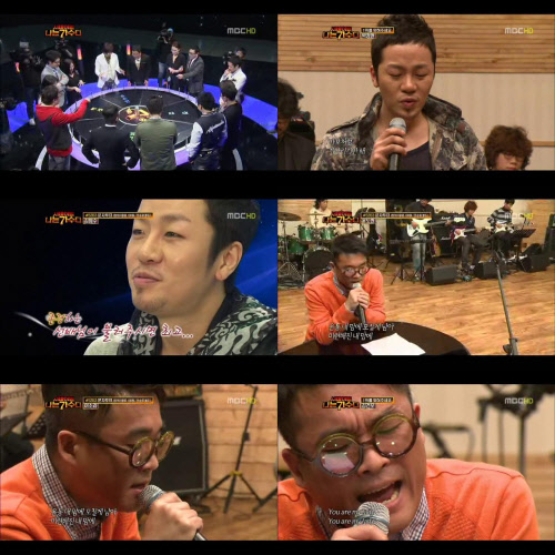 ⓒMBC '우리들의 일밤-나는 가수다'의 방송캡처