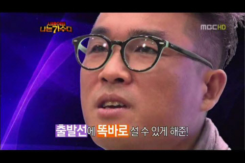 ⓒMBC '우리들의 일밤-나는 가수다'의 방송화면