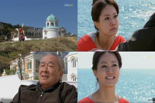 MBC '욕망의 불꽃' 방송 화면