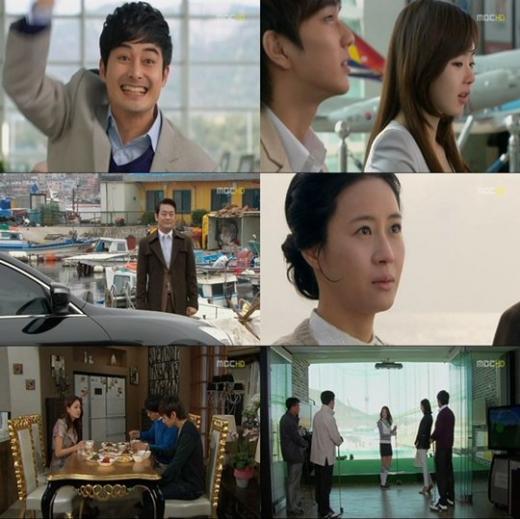 MBC '욕망의 불꽃' 방송 화면