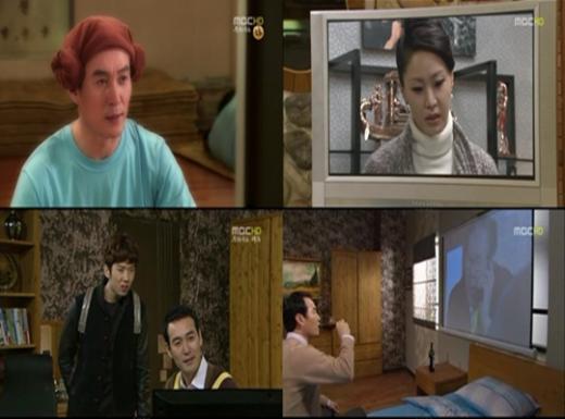 김집사가 드라마 '욕망의 불똥'을 시청하고 있는 모습 ⓒ MBC '몽땅 내 사랑' 방송 화면