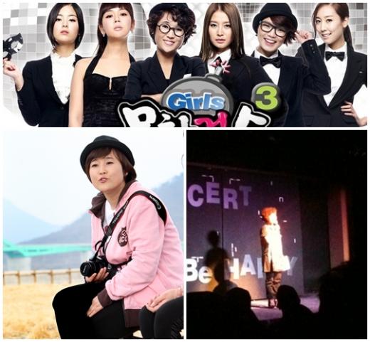▲ '너도 가수다' 무대에서 진행을 보고 있는 송은이(오른쪽 하단) ⓒMBC 에브리원, '무한걸스' 트위터, 머니투데이 스타뉴스@