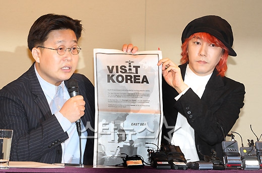 서경덕 교수(왼쪽)와 가수 김장훈ⓒ홍봉진 기자