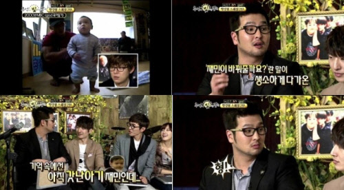 ⓒMBC '추억이 빛나는 밤에' 방송캡처