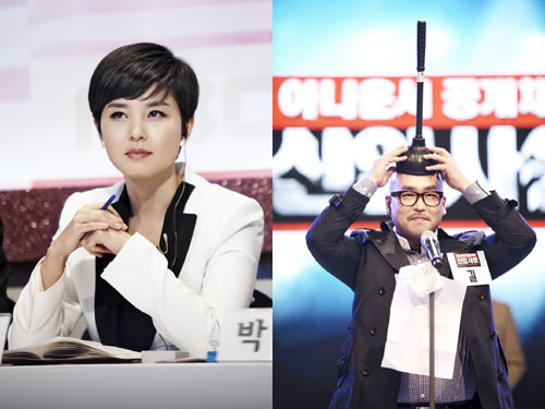 방현주 아나운서(왼쪽)와 길 <사진제공=MBC>