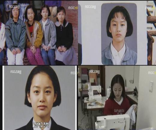ⓒMBC 셀러브리티 바이오그래피 '태희의 재발견' 방송화면