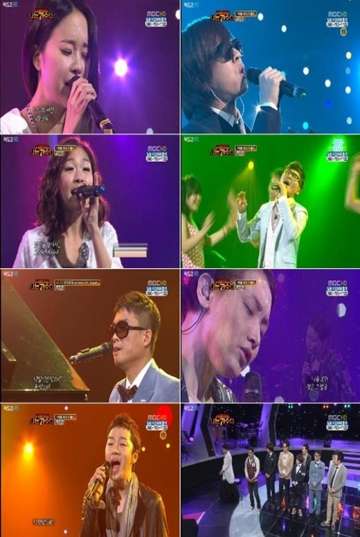 <화면캡처=MBC '우리들의 일밤-나는 가수다'>