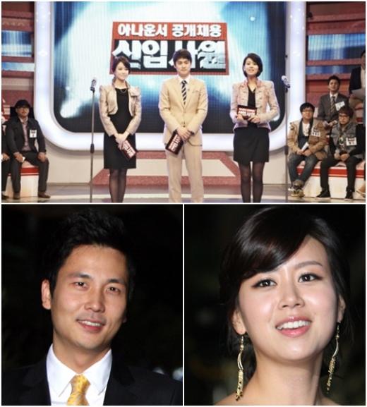 전종환 아나운서(아래 왼쪽), 손정은 아나운서(아래 오른쪽)ⓒ'신입사원'(위),임성균 기자 tjdrbs23@(아래)
