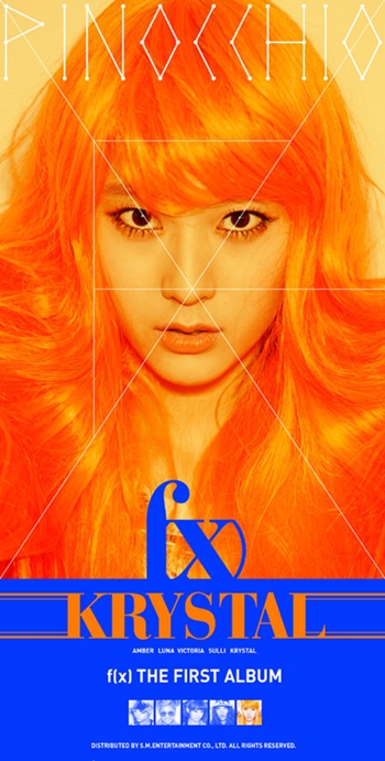 f(x) 크리스타 ⓒ사진=f(x) 공식 홈페이지 