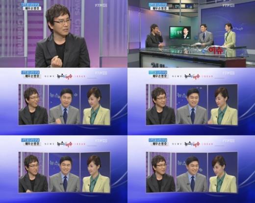 ⓒYTN '뉴스 앤 이슈 1부' 코너 '뉴스 앤 피플'