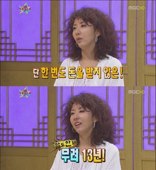 가수 김완선 ⓒ사진=MBC '황금어장-무릎팍도사' 방송화면