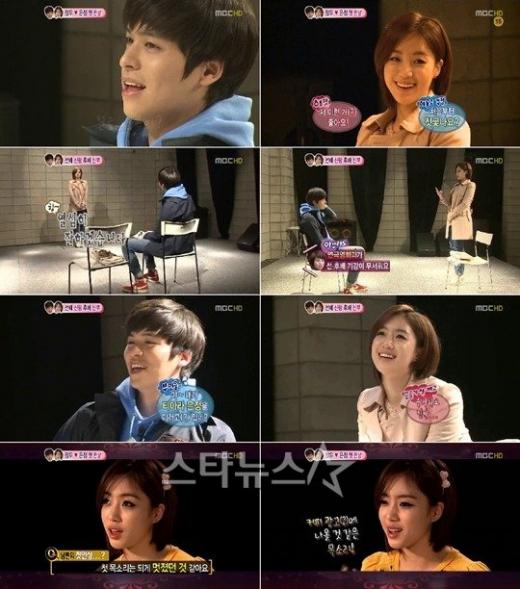 지난 9일 방송된 '우리결혼했어요'의 이장우와 은정 <사진=화면캡처>