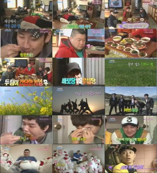17일 방송된 '1박2일' 캡처