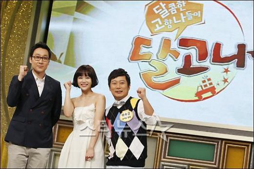 SBS 예능 '달고나'의 새MC 이휘재 이영아 이수근ⓒ류승희 인턴기자
