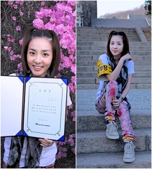 산다라박 <사진출처=2NE1 미투데이>