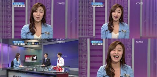 뮤지컬 배우 선우ⓒYTN '뉴스 앤 이슈 1부' 의 '뉴스 앤 피플' 