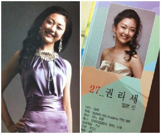 ⓒ출처=구윤나 트위터