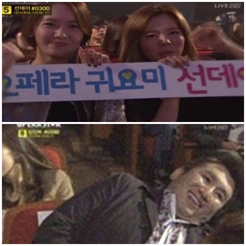 '오스타' 객석에 앉아있는 소녀시대(위), 방시혁(아래)