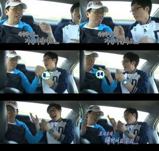 ⓒ사진=MBC '무한도전' 텔레파시 특집 방송화면