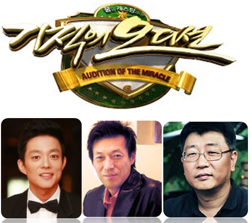 (왼쪽부터)이범수, 김갑수, 곽경택 감독 ⓒ사진=SBS 공식 트위터