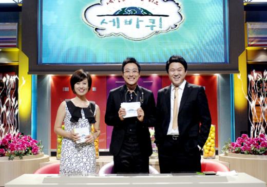 MBC '세바퀴'